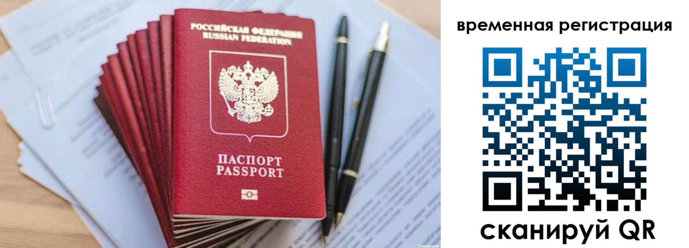 пропишу в квартире в Коряжме