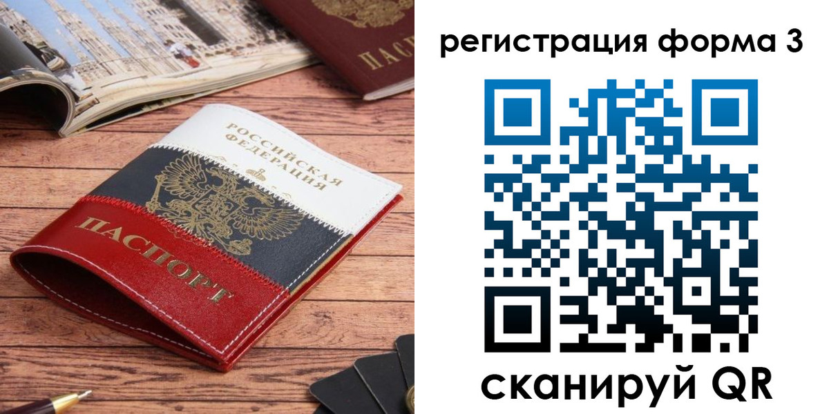 найти адрес прописки в Коряжме